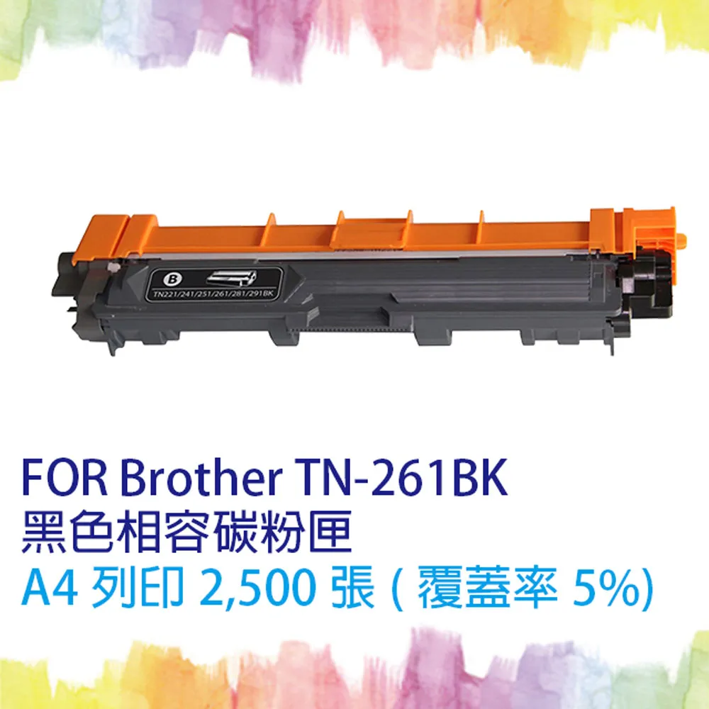 【SQ TONER】for Brother TN-265 / TN265 C 藍色(高容量)相容碳粉匣 歷史價格詳細信息