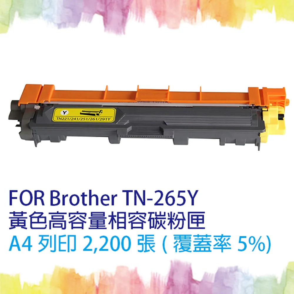 brother TN-265 彩色C/M/Y 原廠高容量碳粉匣 (單一色) 歷史價格詳細信息