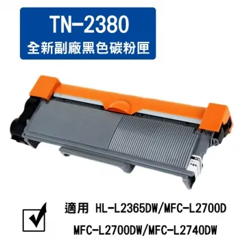 brother TN-2380 填充碳粉 HL-L2365DW/MFC-L2700D/MFC-L2700DW/MFC-L2740DW 歷史價格詳細信息