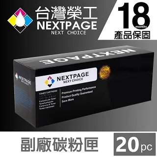 【台灣榮工】20入組 S015541/LQ-2090 黑色相容色帶  適用 EPSON 點陣式印表機 歷史價格詳細信息