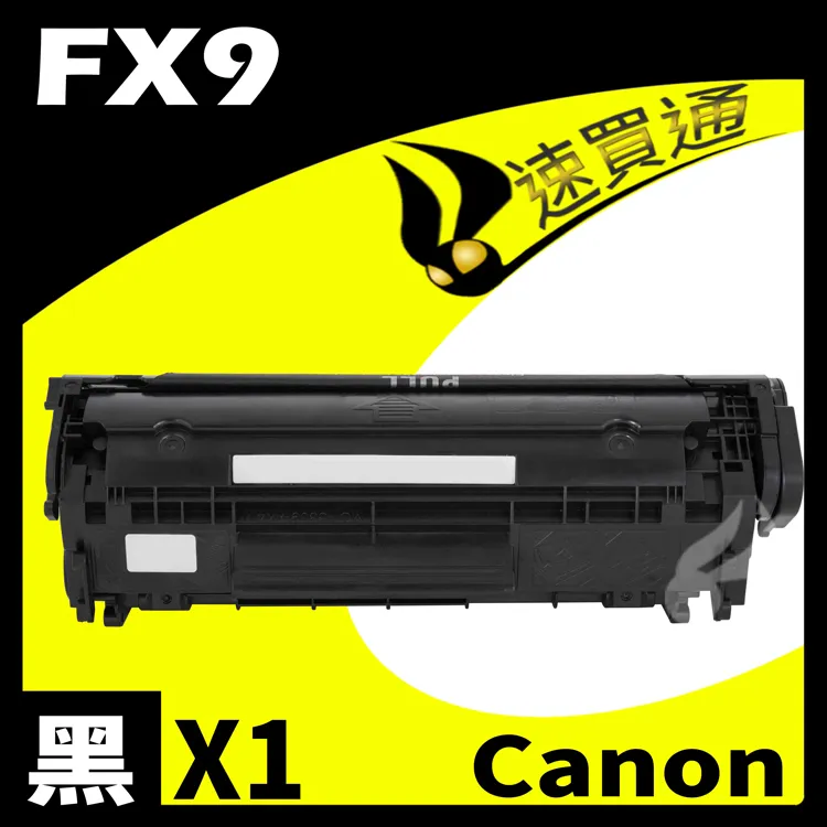 Canon MF8350CDN彩色多功能雷射事務機 ADF+ADU+網路彩色掃描+PC FAX.MF-8350CDN 歷史價格詳細信息