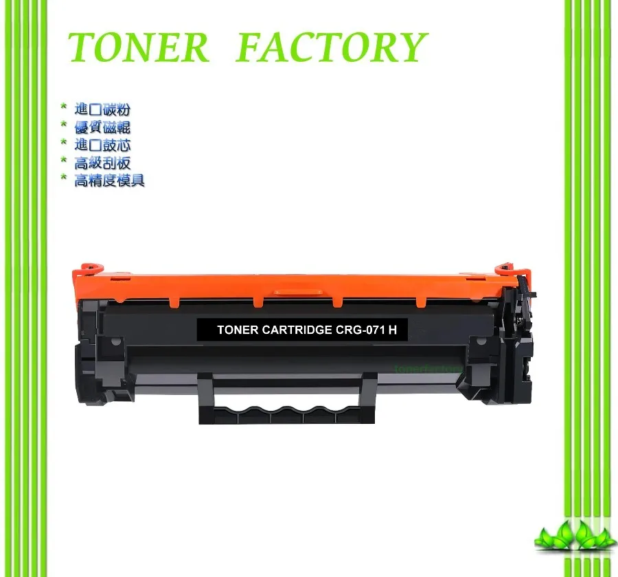 【TONER FACTORY】Canon CRG-045 C 藍色相容碳粉匣 :適用 Canon imageCLASS MF632Cdw /MF632/CRG045 歷史價格詳細信息