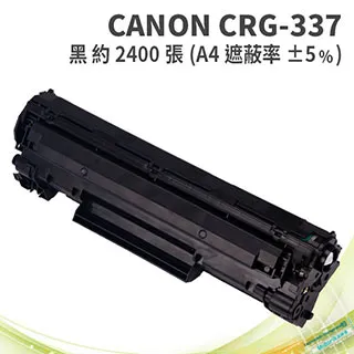 CANON CRG-337 黑色環保相容碳粉匣 適用：M225dw/M201dw/MF232w/Mf236n/MF244dw 歷史價格詳細信息