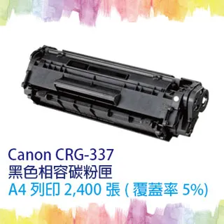 CANON 佳能 相容 黑色 碳粉匣 CRG-046BK 適用: MF735Cx 歷史價格詳細信息