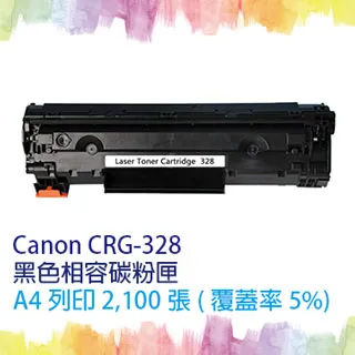 【碳粉匣】Canon CRG-328全新相容碳粉匣/MF4420n/4412/4410/4452/4450/4550d 歷史價格詳細信息