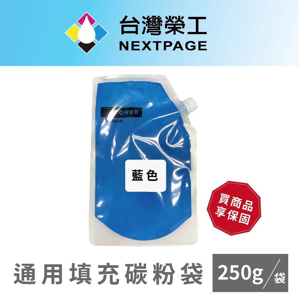 【台灣榮工】Fuji Xerox CP115w/CP225w/CM115w 鐳射印表機 CT202266 紅色碳粉罐+晶片組 歷史價格詳細信息
