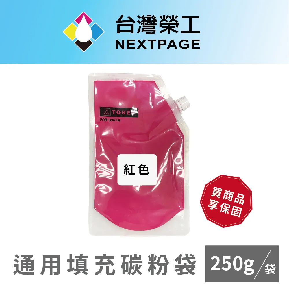【台灣榮工】FujiXerox CP115/CP116/CP225/CM115/CM225f 藍色相容碳粉匣CT202265 歷史價格詳細信息