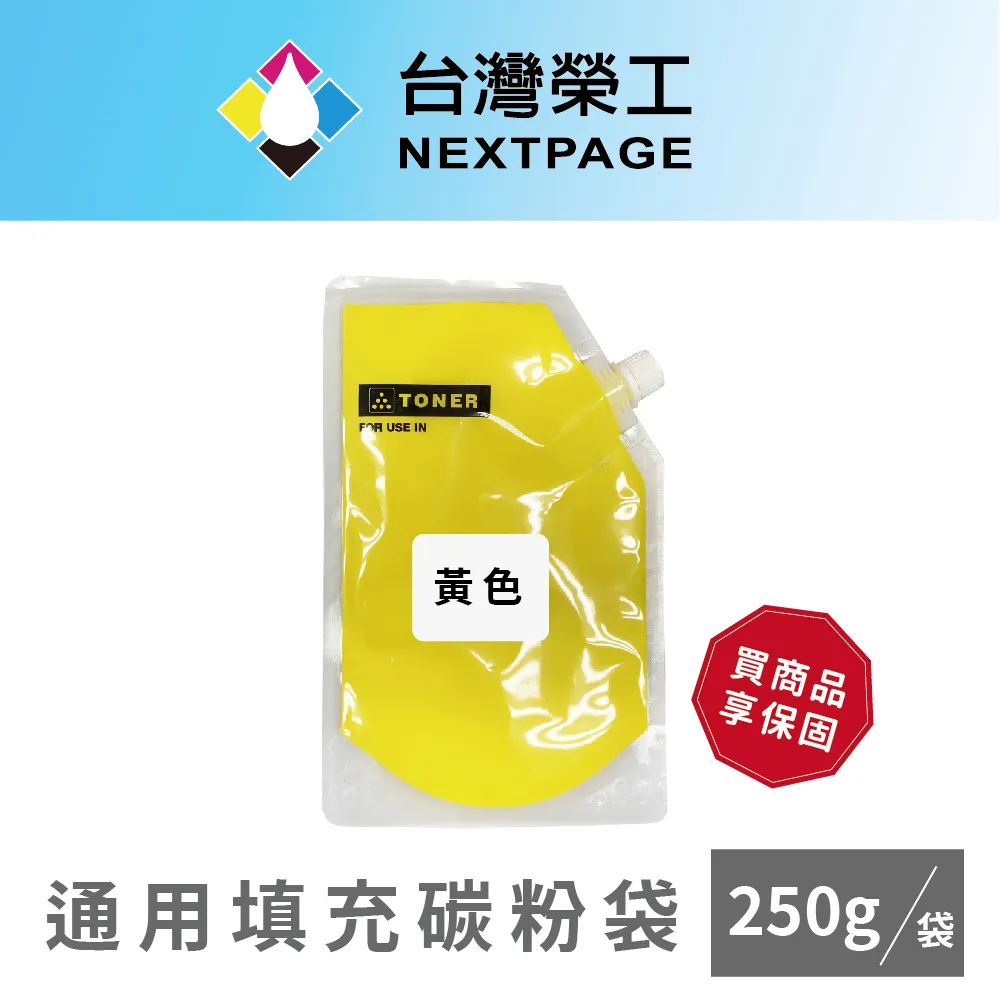 【台灣榮工】FujiXerox CP115/CP116/CP225/CM115/CM225f 藍色相容碳粉匣CT202265 歷史價格詳細信息