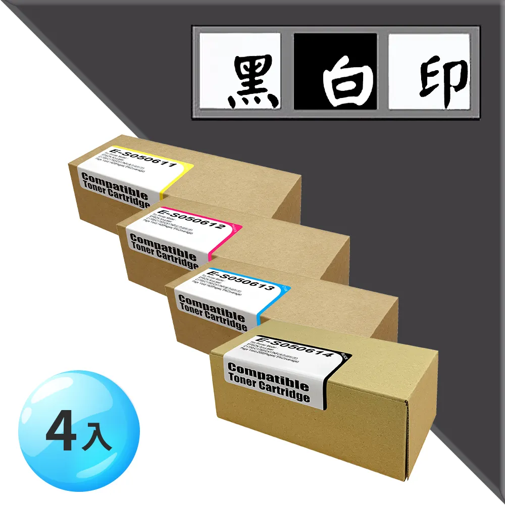 EPSON 1黑3彩 T188150/T188250/T188350/T188450/188 原廠標準型墨水匣 歷史價格詳細信息