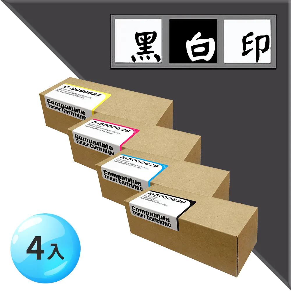 EPSON 1黑3彩 T188150/T188250/T188350/T188450/188 原廠標準型墨水匣 歷史價格詳細信息