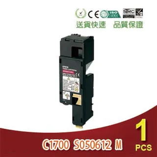 【SQ TONER 】S050613藍色相容碳粉匣 歷史價格詳細信息