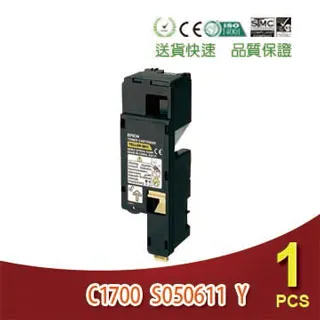 【SQ TONER 】S050613藍色相容碳粉匣 歷史價格詳細信息