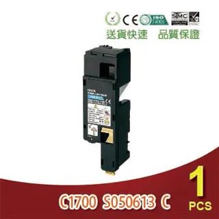 【SQ TONER 】S050613藍色相容碳粉匣 歷史價格詳細信息