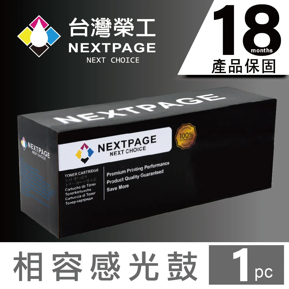 FujiXerox CT351174 DP375系列 DRUM CARTRIDGE原廠感光鼓(50K) 歷史價格詳細信息
