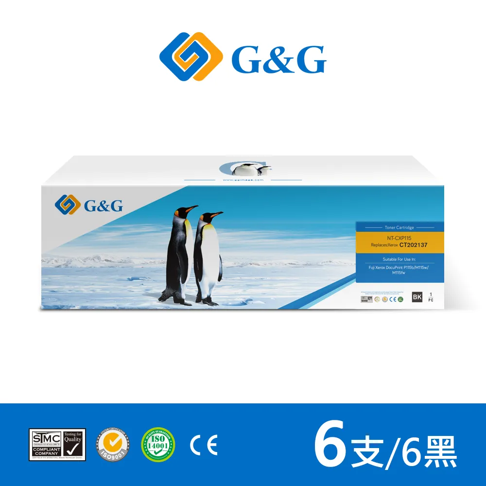 【G&G】for Fuji Xerox CT202137 黑色相容碳粉匣 /適用 M115b/M115fs/M115w/M115z/P115b/P115w 歷史價格詳細信息