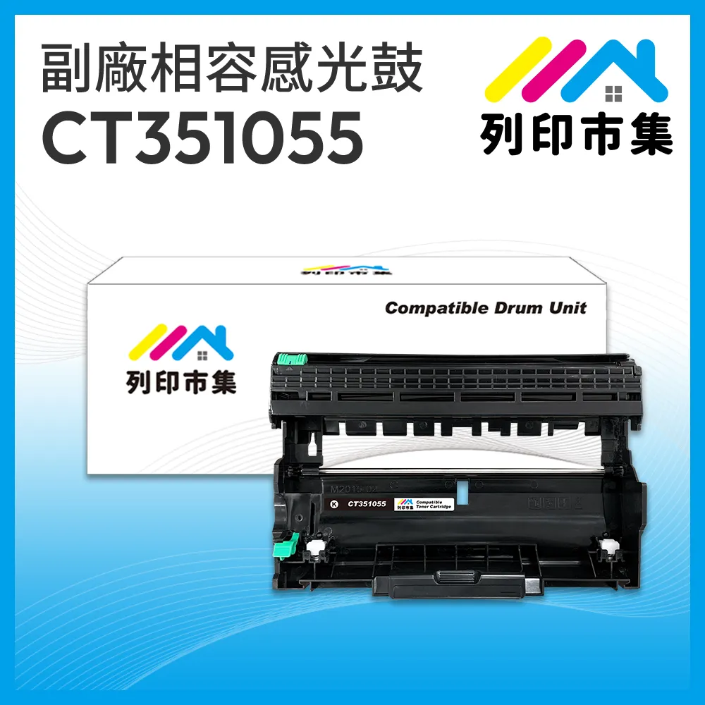 【列印市集】for Fuji Xerox DocuPrint CT202267 黃色 相容 副廠碳粉匣 適用機型 CP115w 歷史價格詳細信息