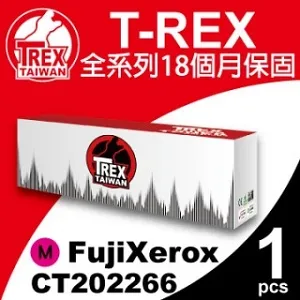 【T-REX霸王龍】FujiXerox CT201591黑色相容 碳粉匣 歷史價格詳細信息