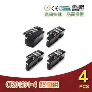 【SQ TONER 】CT201594黃色相容碳粉匣 歷史價格詳細信息