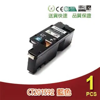 【SQ TONER 】CT201594黃色相容碳粉匣 歷史價格詳細信息