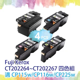 【SQ TONER 】CT202264 黑色相容碳粉匣 歷史價格詳細信息