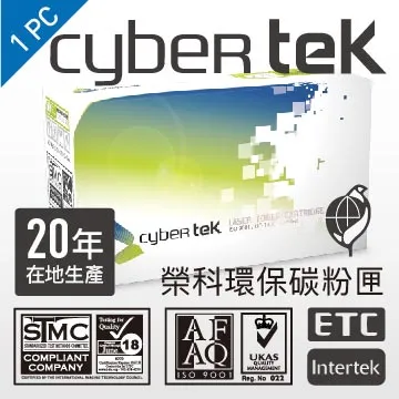 榮科 Cybertek HP CF214A 環保碳粉匣 歷史價格詳細信息