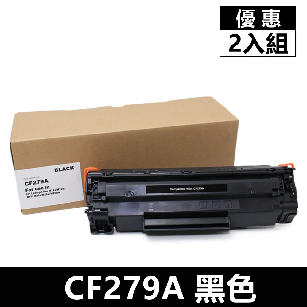 (2入組)For HP CF230A/230A/30A 黑色相容碳粉匣 歷史價格詳細信息