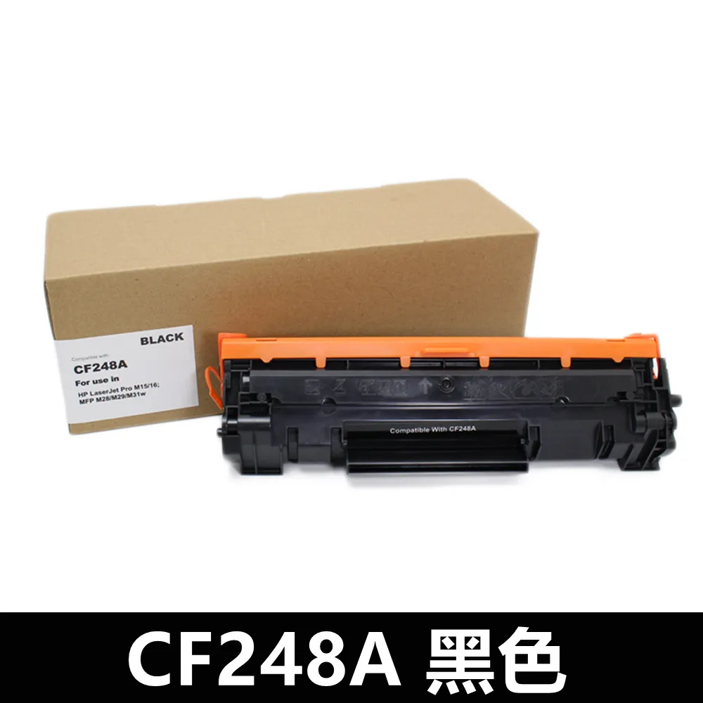 HP CF248A 48A 高印量副廠碳粉匣 歷史價格詳細信息