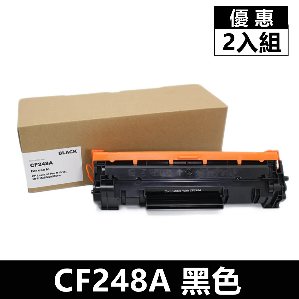 For HP CF248A/48A 黑色相容碳粉匣 歷史價格詳細信息