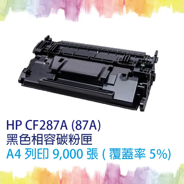 【SQ TONER 】HP CF280A/80A 黑色相容碳粉匣 歷史價格詳細信息