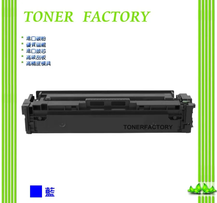 HP 相容 碳粉匣 藍色 Q6461A (644A) 適用 CM4730/CM4730f/CM4730fm/CM4753 歷史價格詳細信息