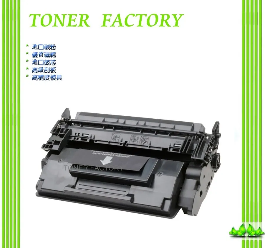 HP M428fdw 無線雙面傳真多功能事務機(請先詢問是否有貨) 歷史價格詳細信息