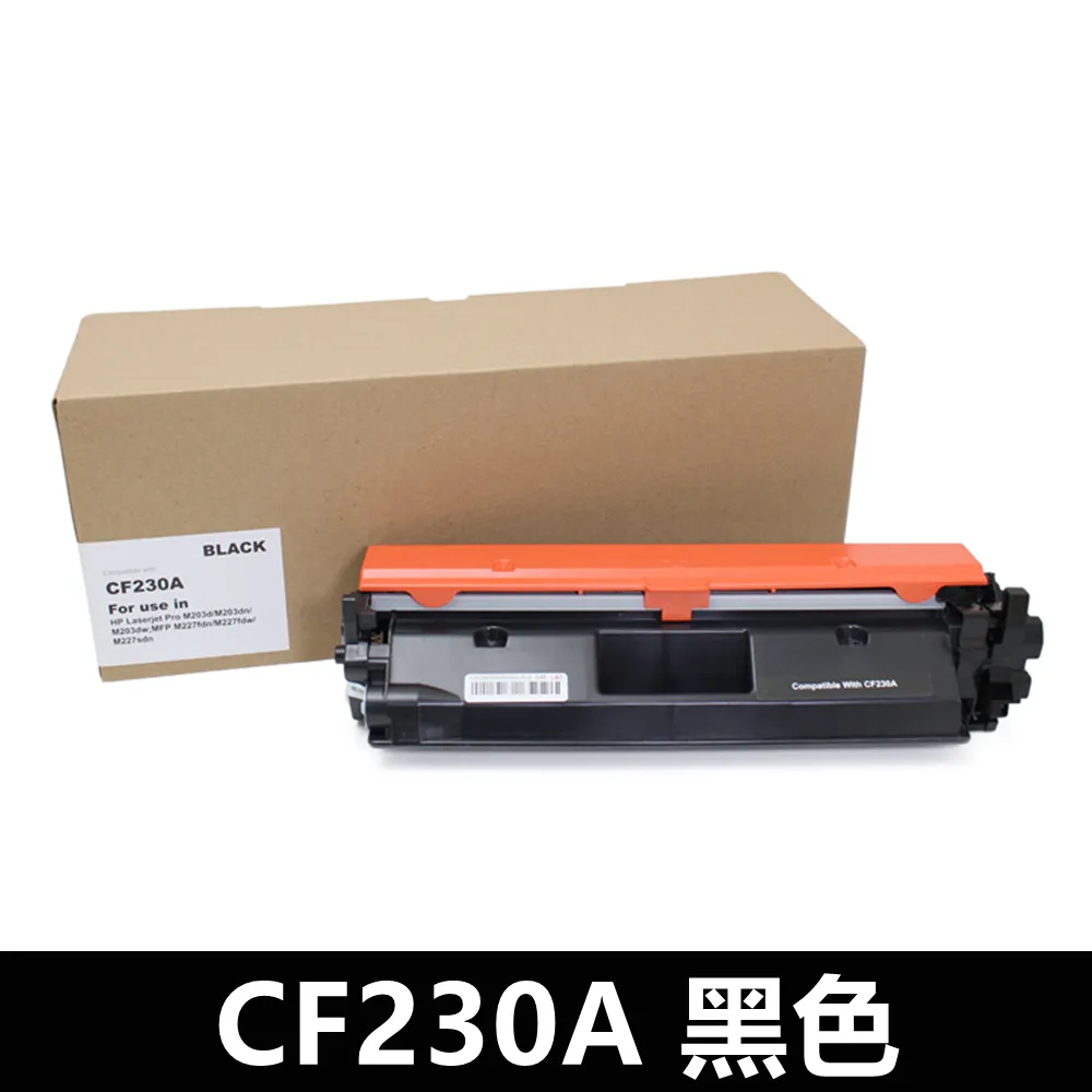 CF230A (230AL)全新高階A+級 100%相容晶片副廠碳粉匣-黑色 歷史價格詳細信息