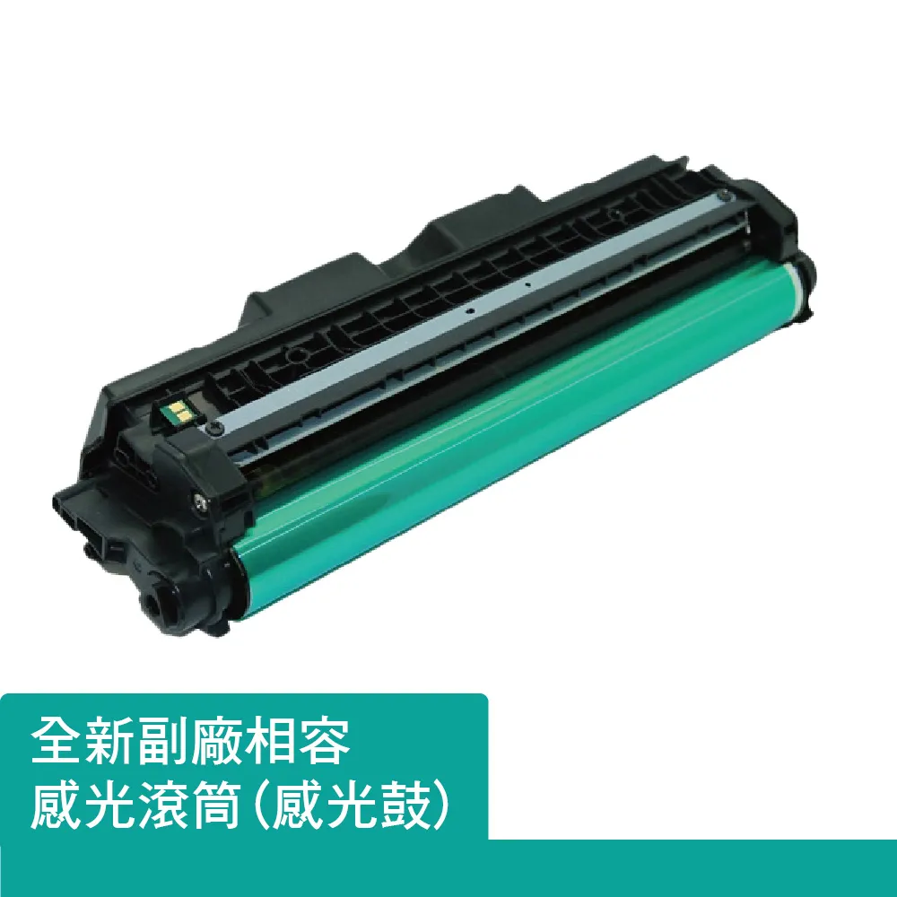 HP CE314A/314A/126A  原廠LaserJet感光鼓 適CP1025nw/CP1026nw/CP1027nw/CP1028nw/M175/M275 歷史價格詳細信息
