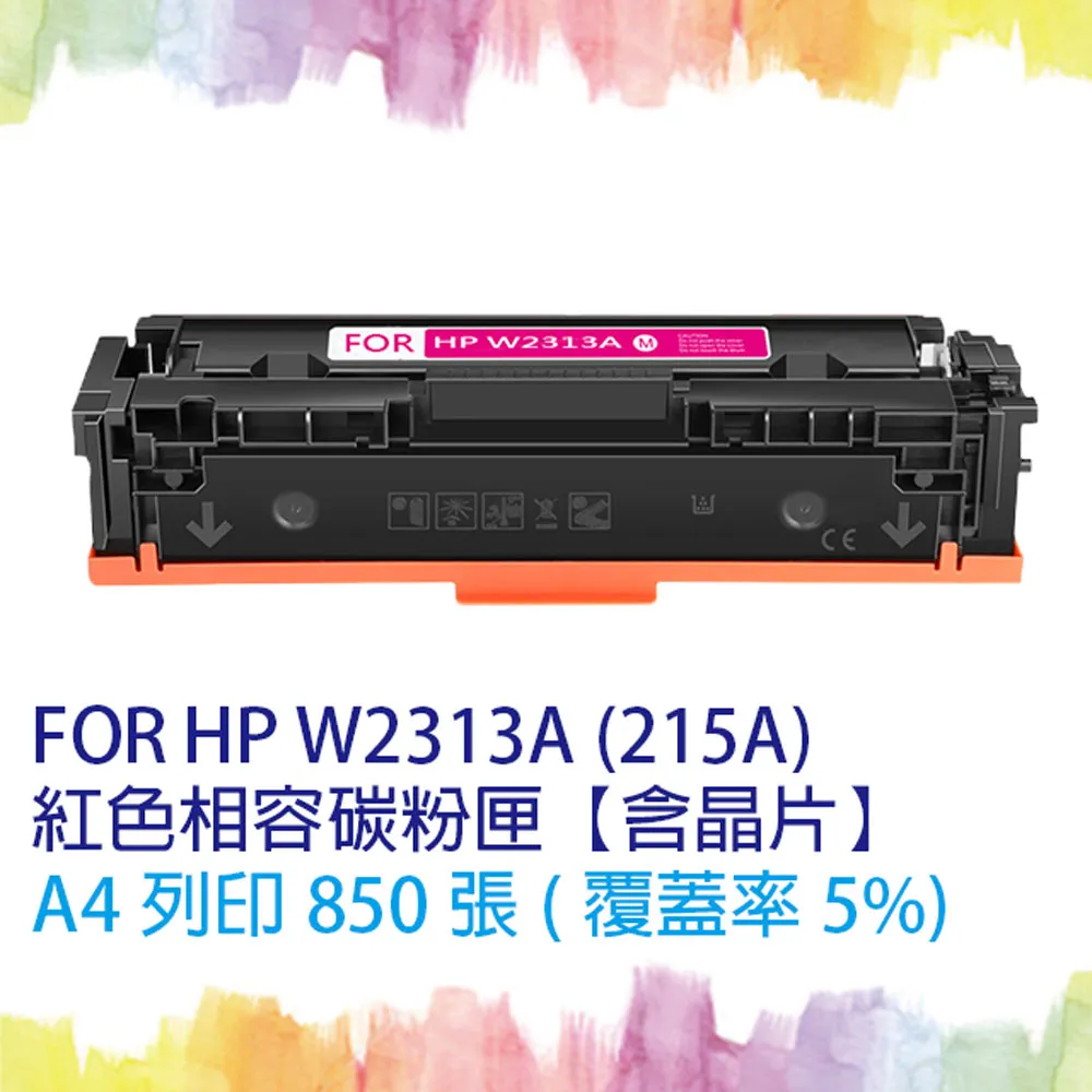 【SQ TONER】HP W2310A (215A) 黑色相容碳粉匣【含全新晶片】 歷史價格詳細信息