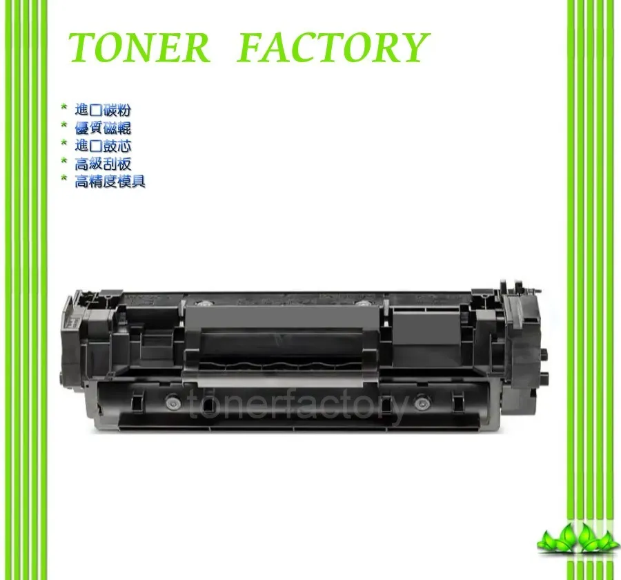 【TONER FACTORY】HP W1360A / 136A 黑色相容碳粉匣 適 M236 / M211 歷史價格詳細信息