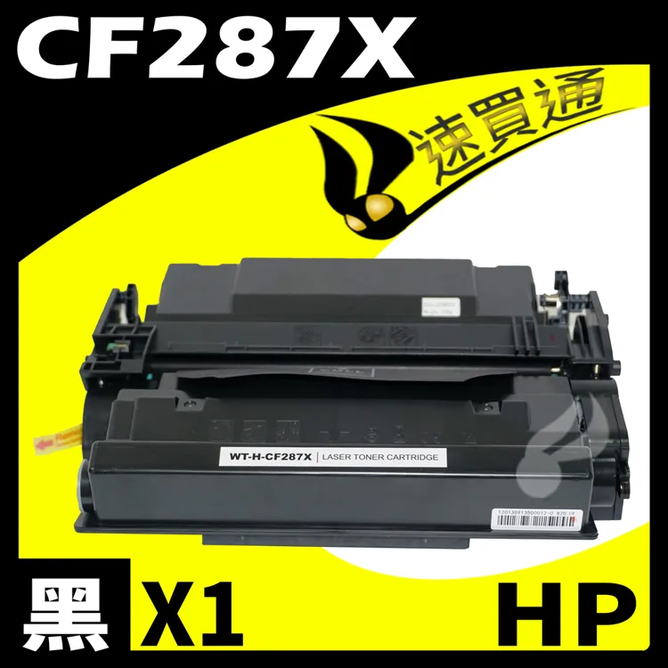 HP CF280X 相容碳粉匣 適用 M400/MFP/M401n/M401dn/M425dn/M425dw 歷史價格詳細信息