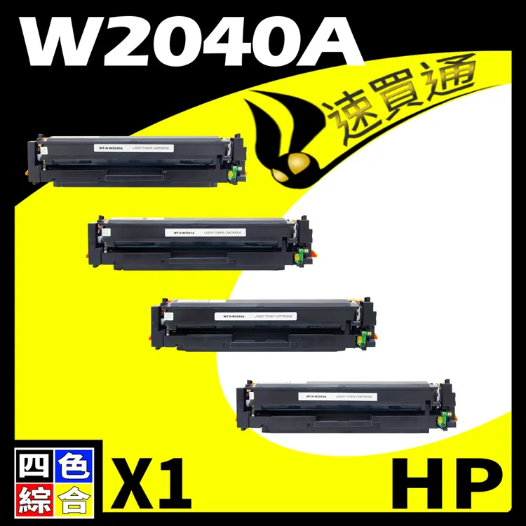 HP W2040A/2040/416A 黑 原廠碳粉 M454dn/M454dw/M479dw/M479fdn 機型 歷史價格詳細信息
