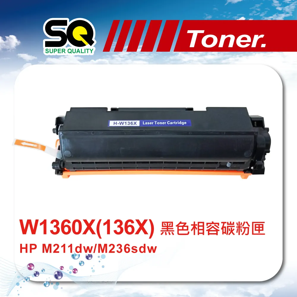 【SQ TONER】HP W1360A/1360A (136A) 黑色相容碳粉匣【含全新晶片】 歷史價格詳細信息