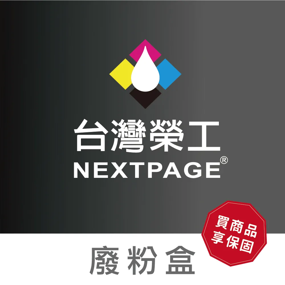 EPSON T671600 T6716100 原廠廢墨收集盒 適用機型 C5290 C5790 歷史價格詳細信息