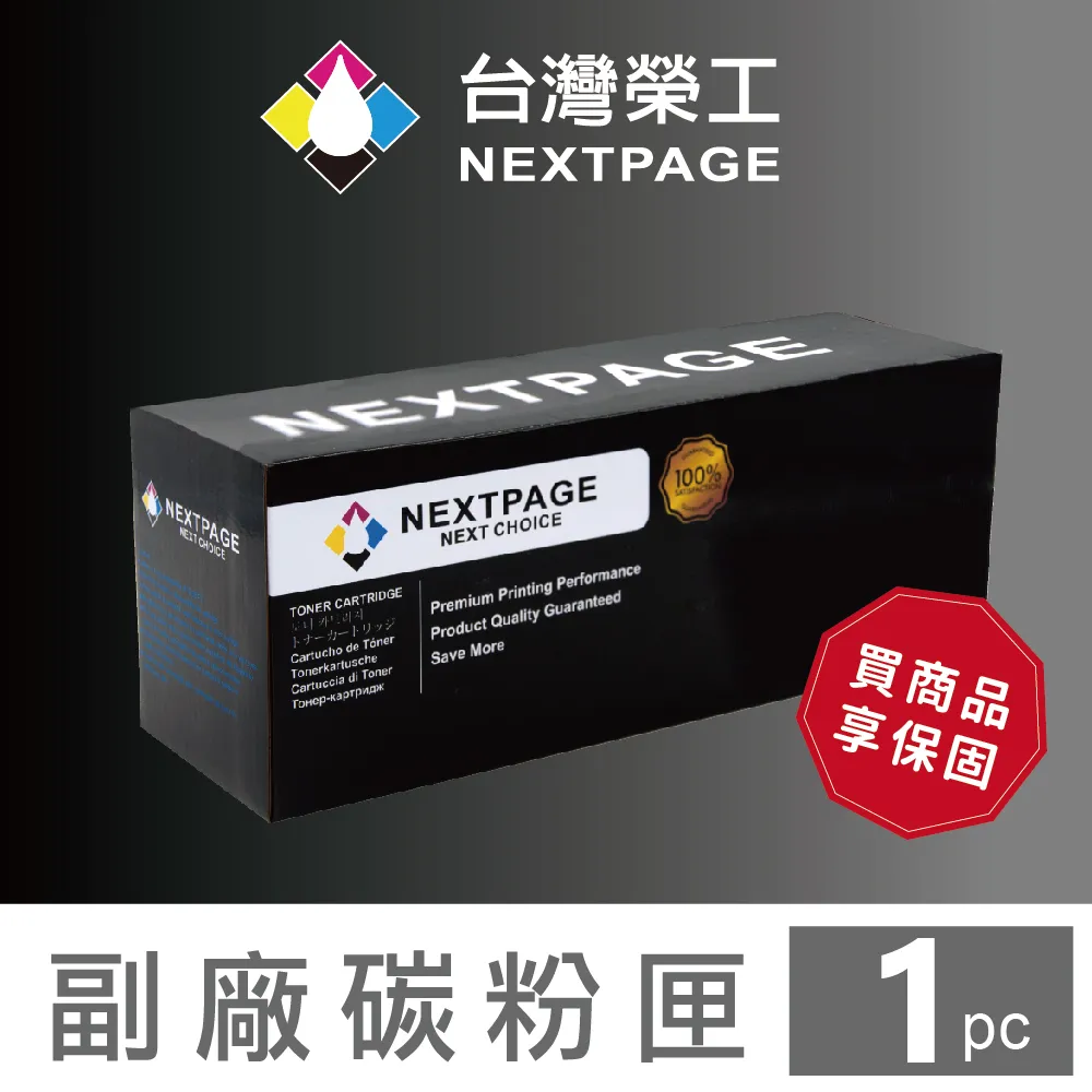 HP W1360X/136X 高容量 黑色 原廠碳粉匣 歷史價格詳細信息