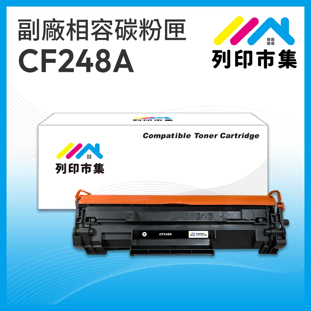 HP248A/CF248A/HP48A/M15W/M28W/M15a/M28a/寶濬科技 歷史價格詳細信息