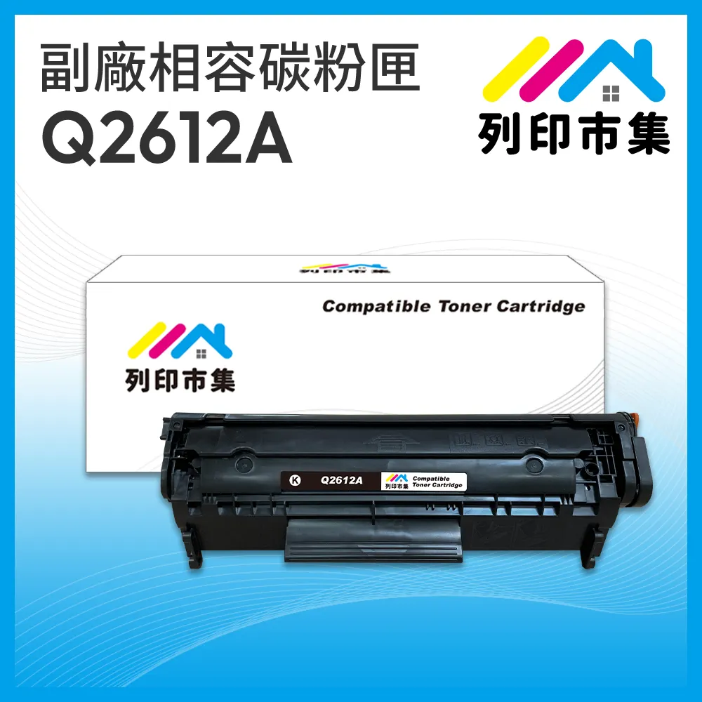 【列印市集】for HP CF500A/CF501A/CF502A/CF503A (202A) 1黑3彩超值組 相容 副廠碳粉匣 歷史價格詳細信息