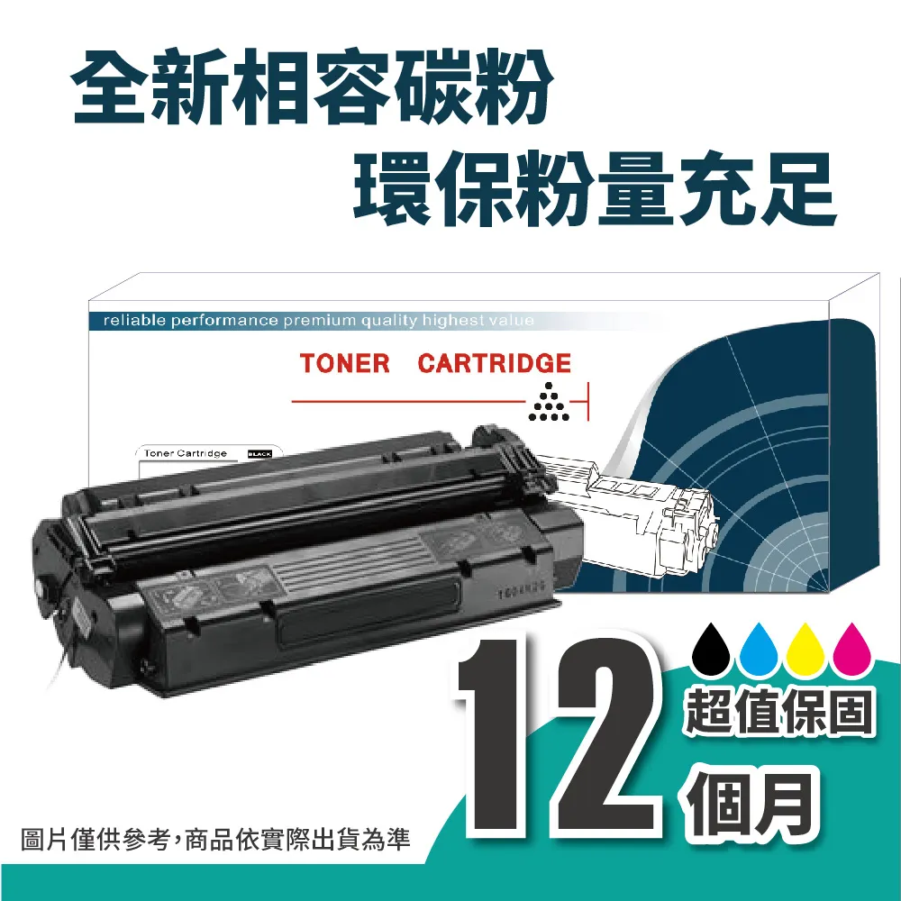 【2入】HP W2311A/215A 原廠藍色碳粉匣 適用M183fw/M155nw/M182 歷史價格詳細信息