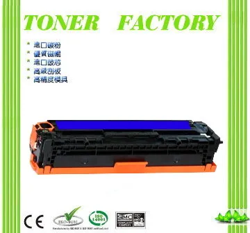 【TONER FACTORY】HP CB543A 相容碳粉匣 適用:CM1300/CM1312/CP1210/CP1510/CP1215/CP1515N/CP1518NI 歷史價格詳細信息