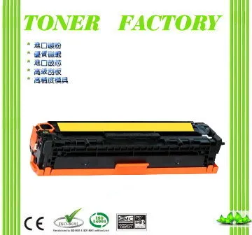 【TONER FACTORY】HP CB543A 相容碳粉匣 適用:CM1300/CM1312/CP1210/CP1510/CP1215/CP1515N/CP1518NI 歷史價格詳細信息