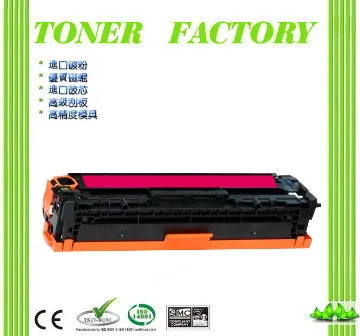 HP CB543A/543A/543/125A 原廠紅色碳粉匣 HP CLJ CP1215/CM1312/CP1217/CP1515n/CP1518ni 歷史價格詳細信息