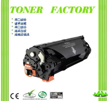 相容HP CE278A 全新黑色碳粉匣 約可印2,100頁 歷史價格詳細信息