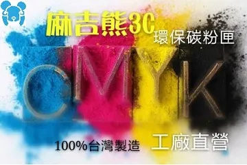 HP 305A CE411A 藍色 原廠碳粉匣 適用 M300/M375nw/M400/M451nw/M451dn 歷史價格詳細信息