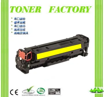 【TONER FACTORY】HP CF380A/CF381A/CF382A/CF383A 相容碳粉匣 1組4色   適用M476dw /M476dn /M476nw 歷史價格詳細信息