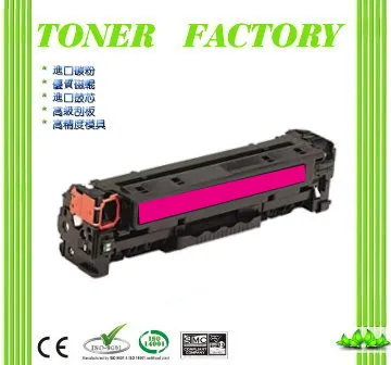 【TONER FACTORY】HP CF380A/CF381A/CF382A/CF383A 相容碳粉匣 1組4色   適用M476dw /M476dn /M476nw 歷史價格詳細信息
